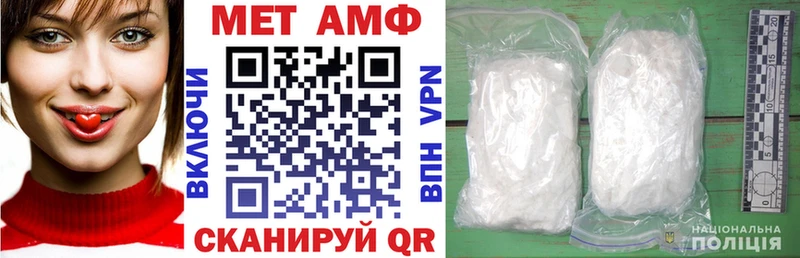 Амфетамин Розовый  Черногорск 