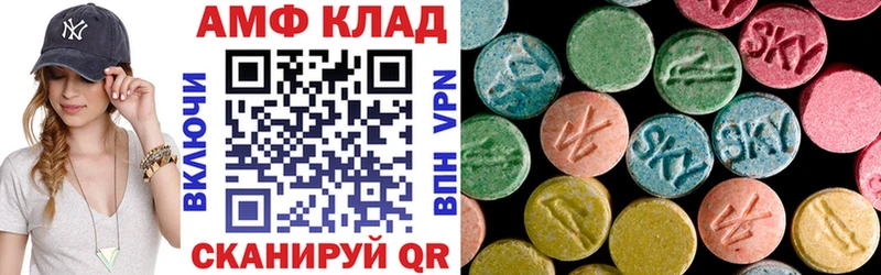 АМФ 97% Черногорск
