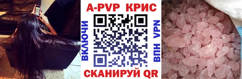 Alpha-PVP СК  МЕГА сайт  Черногорск  цены  