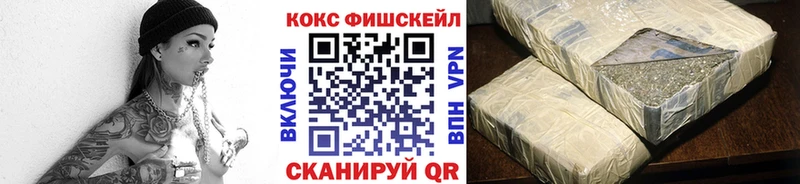 КОКАИН Перу Черногорск