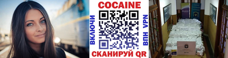 Cocaine Перу  где можно купить наркотик  Черногорск 
