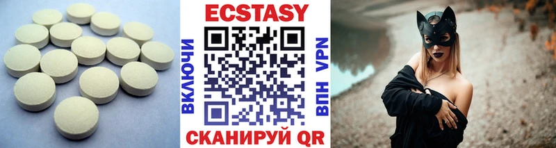 Экстази Дубай  Черногорск 
