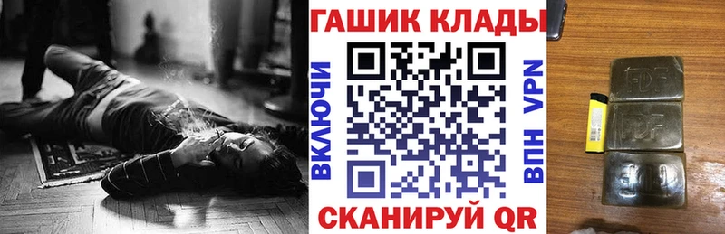 ГАШИШ гарик Черногорск