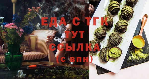 кристаллы Струнино