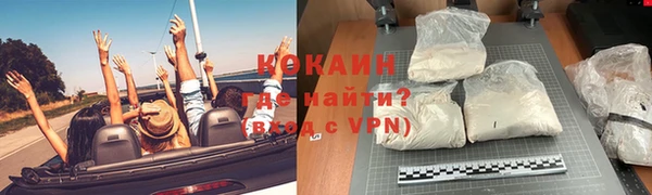 дурь Волосово