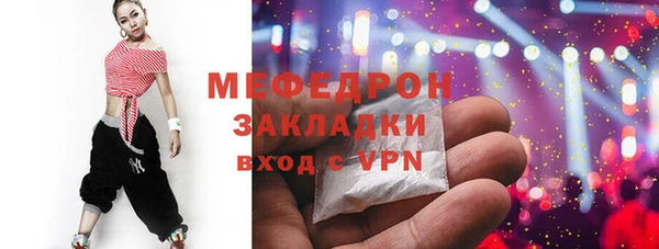 дурь Волосово