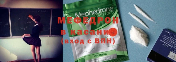 mdpv Волоколамск
