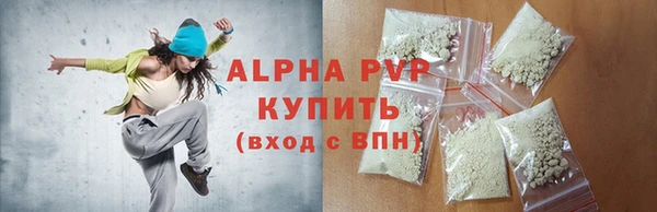 крисы Володарск