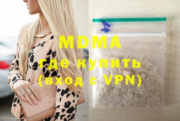 mdpv Волоколамск