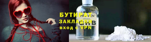 ALPHA PVP Верея