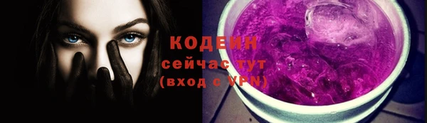 дурь Волосово