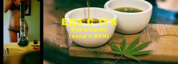 дурь Волосово