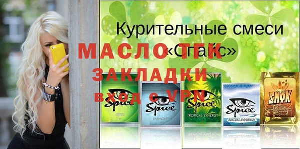 дурь Волосово