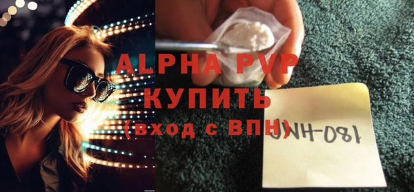 крисы Володарск