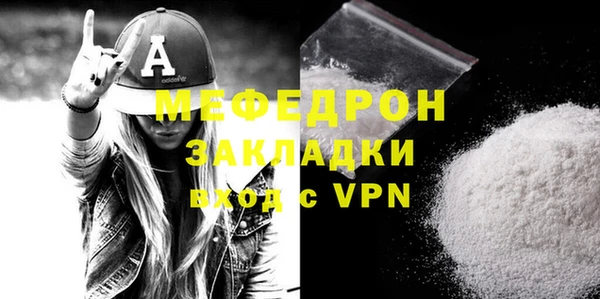 дурь Волосово