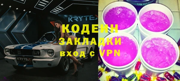 дурь Волосово
