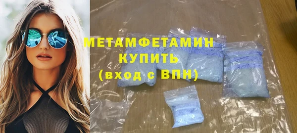 скорость mdpv Верхний Тагил