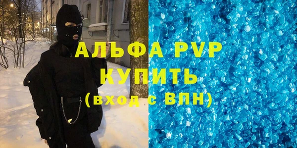 дурь Волосово