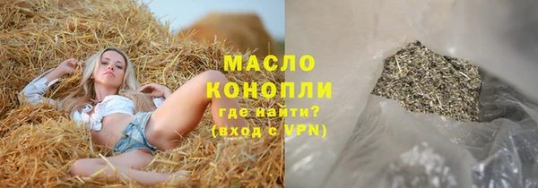 крисы Володарск