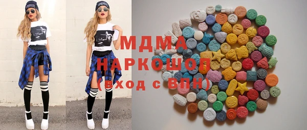 крисы Володарск