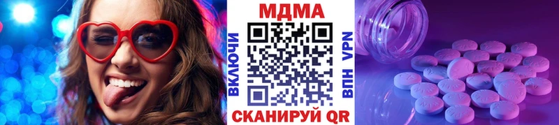как найти закладки  Черногорск  МДМА кристаллы 