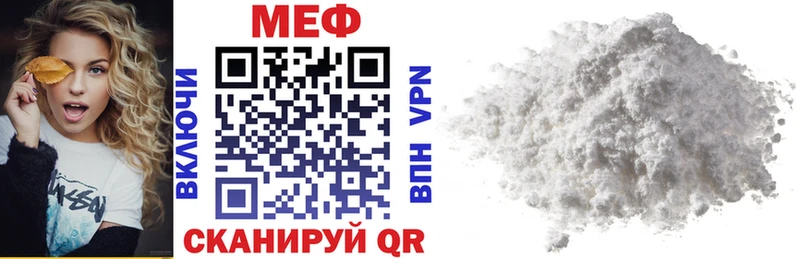 omg как зайти  Черногорск  Мефедрон mephedrone 
