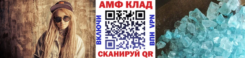 МЕТАМФЕТАМИН мет  цены   Черногорск 