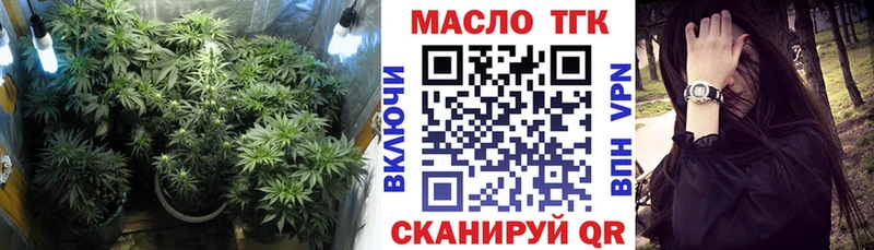 Дистиллят ТГК Wax  купить наркотики цена  Черногорск 