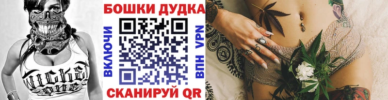 Шишки марихуана Bruce Banner  Черногорск 